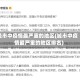 城市中疫情最严重的地区(城市中疫情最严重的地区排名)