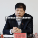 唐县疫情风险地区划分/唐县疫情管控措施