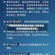 河南各地区疫情最新通报(河南各地区疫情最新通报消息)