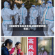 【郯城疫情高风险地区,郯城疫情风险等级】