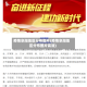 疫情阜阳地区分布图片(疫情阜阳地区分布图片高清)