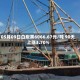 05月09日白炭黑6066.67元/吨 90天上涨3.70%