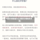 期货行情借鉴什么(期货行情相关术语)