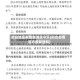 邢台地区疫情新消息今天(邢台疫情官方最新通知)