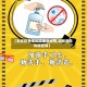 【怎样排查低风险地区疫情,如何查低风险区域】