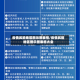 疫情风险地区图示图表格/疫情风险地区图示图表格大全