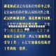 疫情发生地区是哪/疫情发生地区是哪里