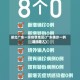 湖北广东一级疫情地区(广东确诊一例湖北输入)