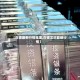 【白银最新行情哪里,白银实时最新行情】