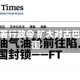 美总统签署行政令 扩大对古巴制裁范围