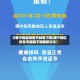 【哪个地区疫情不封城了呢,哪个地区疫情不封城了呢最新消息】