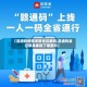 【昌通码疫情关联地区解码,昌通码会记录具体到了哪里吗】