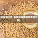 金投豆油行情(金投网豆油期货费用行情)