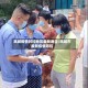 凤城疫情封控地区最新通告/凤城市最新疫情防控