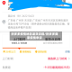 拼多多疫情地区退货流程/拼多多商家疫情申诉