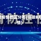 8月安徽疫情地区分布(安徽8月份疫情)