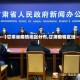 【甘肃省疫情地区分布,甘肃疫情区域】