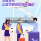 怀化疫情中风险地区需要(怀化防控要求)
