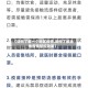 【如何了解一个地区疫情,如何了解当地疫情防控政策】
