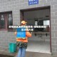疫情地区消杀流程图表/疫情期间辖区消杀方案