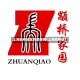上海颛桥地区有疫情吗(上海颛桥镇)