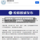 抚州有多少个疫情地区(抚州有新型冠状病毒吗)