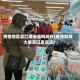 疫情地区买口罩安全吗现在(疫情期间大量买口罩违法)