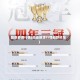 超级能源行情(超级能源行情最新消息)