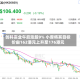 创科实业午后涨超9% 小摩将其目标价由162港元上升至176港元