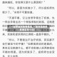 【一键穿越到疫情地区,一键穿越到疫情地区的小说】