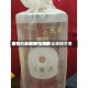 酒价内参5月9日费用发布：五粮液1618环比保持不变
