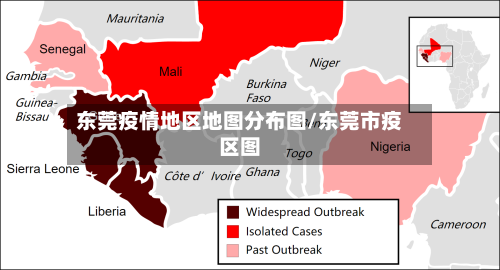 东莞疫情地区地图分布图/东莞市疫区图-第1张图片