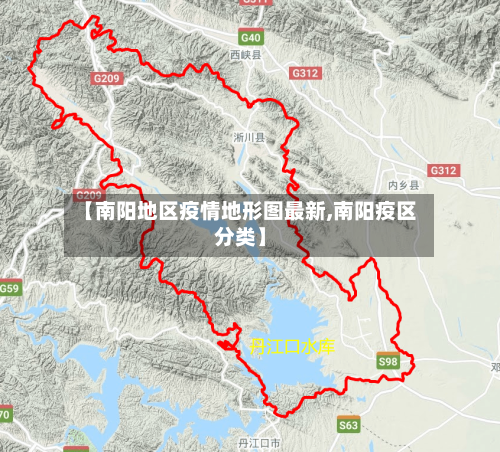 【南阳地区疫情地形图最新,南阳疫区分类】-第1张图片