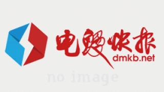 中国人寿获中国平安人寿保险股份增持3441.2万股 每股均价约26.27港元-第1张图片
